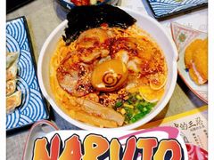 火遁爆辛拉面-火影忍者一乐拉面(环球港店)
