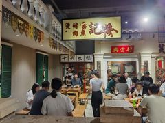 -十六蒲(桂林路店)