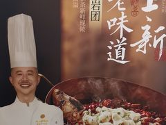 -大鹏饭店·金陵家宴(奥体中心店)