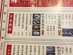 -捷信牛奶甜品世家(五道口店)