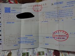 -百家班(市府店)