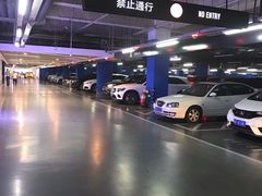 -合生汇购物中心-停车场