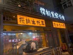 -可可大虾武汉土菜大排档(万松园1店)