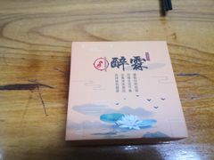 -醉霖生态餐厅(交大店)