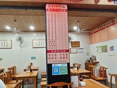 -牛王庙特色面(杏苑公寓店)