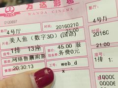 -万达影城(泉舜广场PRIME店)