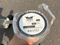 -萌萌牛紫米露(烟台大学店)