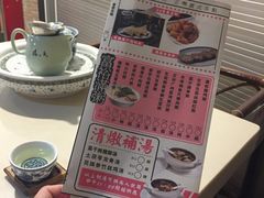 -舊街坊茶楼(市二宫店)