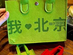 -管氏翅吧(地安门创始店)