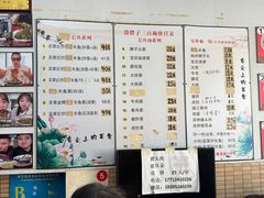 -三百碗宝应长鱼面(板仓街店)