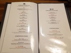 菜单-Hǎo Noodle & Tea