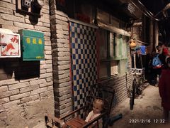 -和平菓局(王府井店)