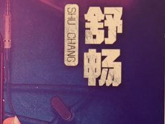 -猫尾侦探俱乐部·剧本杀·狼人杀