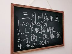 -星动计划儿童运动馆(闵行乐虹坊店)