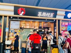 -长沙南站高铁贵宾厅