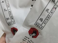 -茶颜悦色(吾悦广场六号门店)