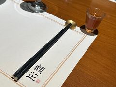 -觀芷隐轩