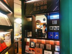 -思南书局(复兴中路店)
