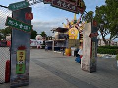 -厦门方特梦幻王国