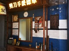 民国风情街-吾悦广场(南京鼓楼店)
