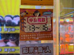 -风云再起游乐汇(北京西单西西友谊店)