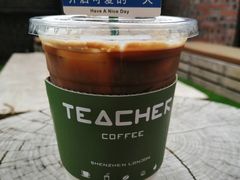 拿铁-Teacher's 咖啡·精酿啤酒