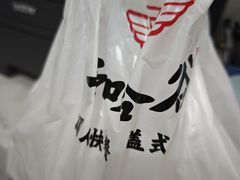 -和合谷(长虹桥店)