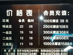 -任我游电竞(朝外店)