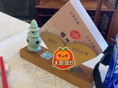 -楼外楼(西湖景区孤山路店)