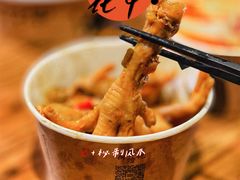 -何记花甲(海岸城旗舰店)