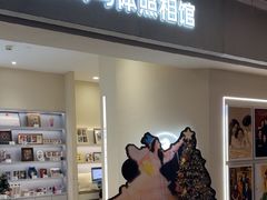 -海马体照相馆(广州新世界云门New park店)