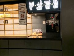 -太二酸菜鱼(汕头苏宁广场店)