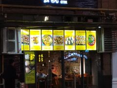 门面-云晓光头烧烤吧(新大陆广场店)