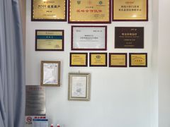 -博缘口腔