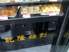 -稻香村(观前街店)