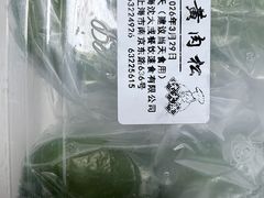 -沈大成(南京东路店)