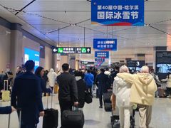 -哈尔滨太平国际机场-T2航站楼