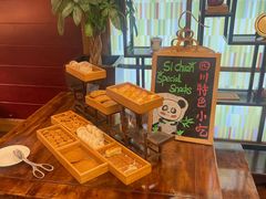 -成都天府丽都喜来登饭店