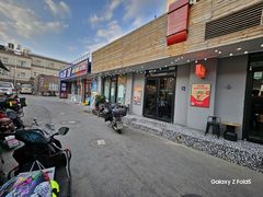 -Side Street街旁(交道口店)