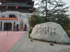 -西安汉城湖景区