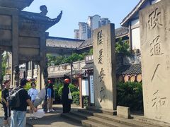 -南关石牌坊古镇