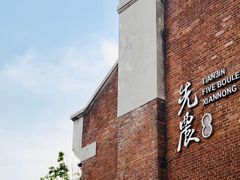 -天津五大道文化旅游区