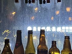 -故遥酒馆.赛事直播