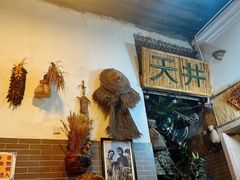 -吴财记面家(大同路店)