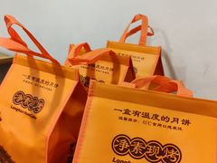 -龙华素斋(龙华路店)