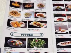 -闽海肴(北辰荟店)