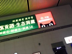 -常州汽车客运站