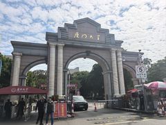 -厦门大学(思明校区)