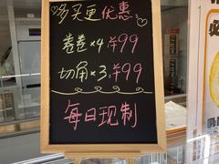-卷们·现制生日蛋糕·蓝风车动物奶油(金源店)
