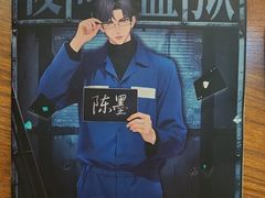 -剧狐剧本杀·月球探案馆(人民广场1号店)